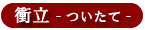 ՗